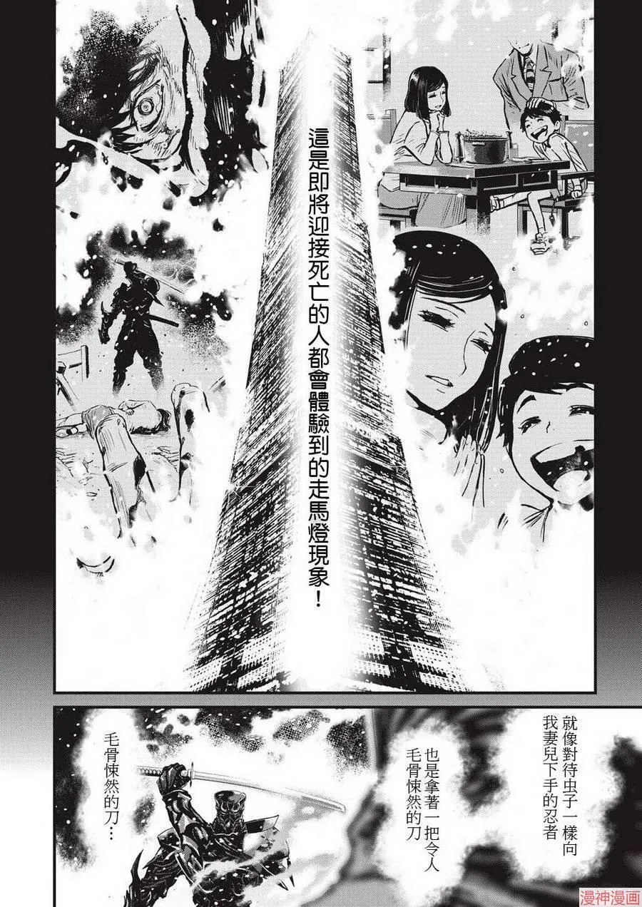 7卷 第58页