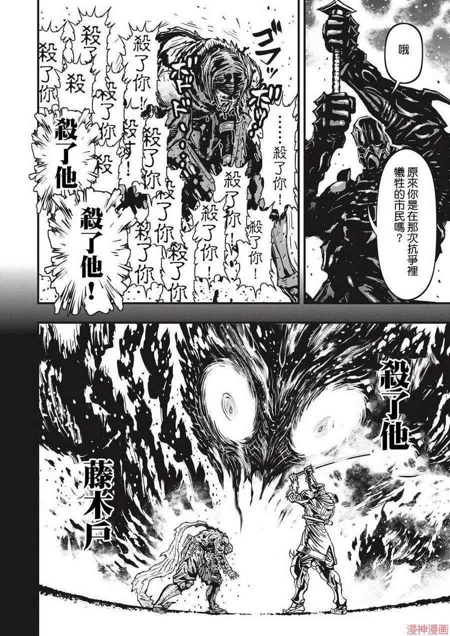 7卷 第61页