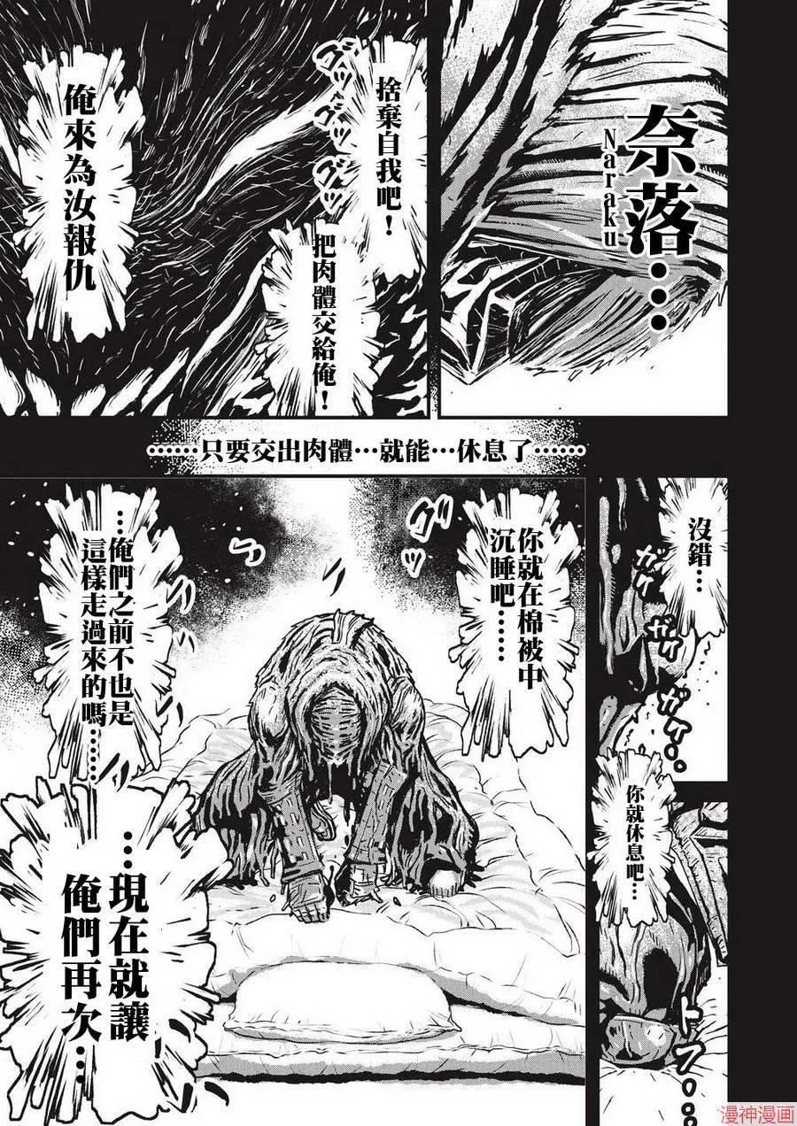 7卷 第62页