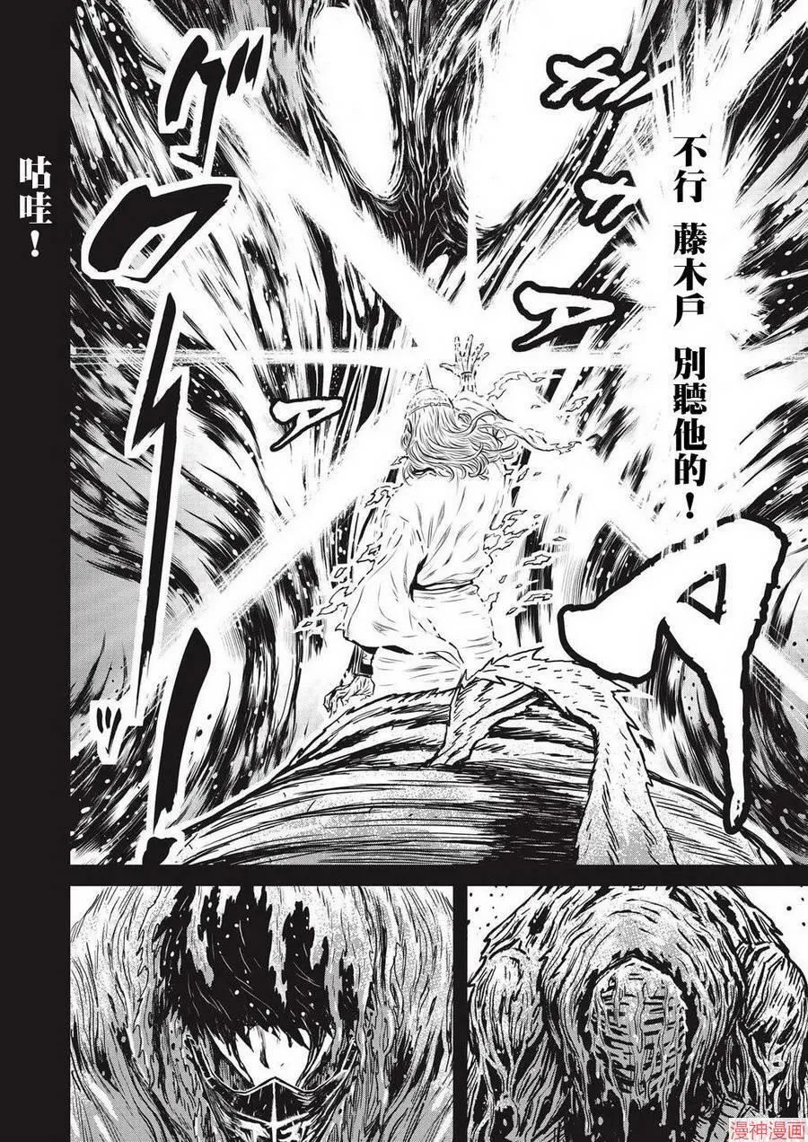 7卷 第63页