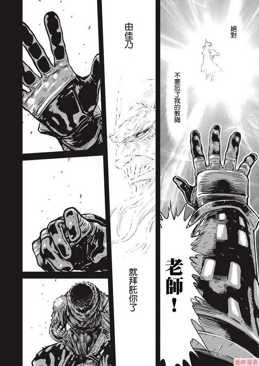 7卷 第67页