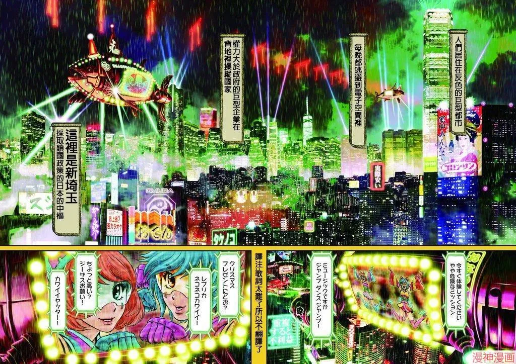 7卷 第92页