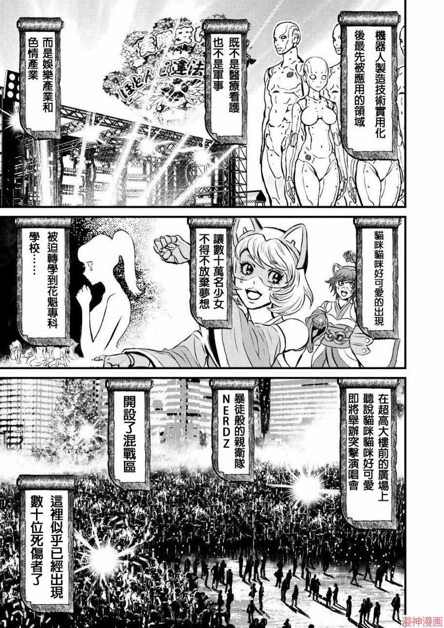 8卷 第3页