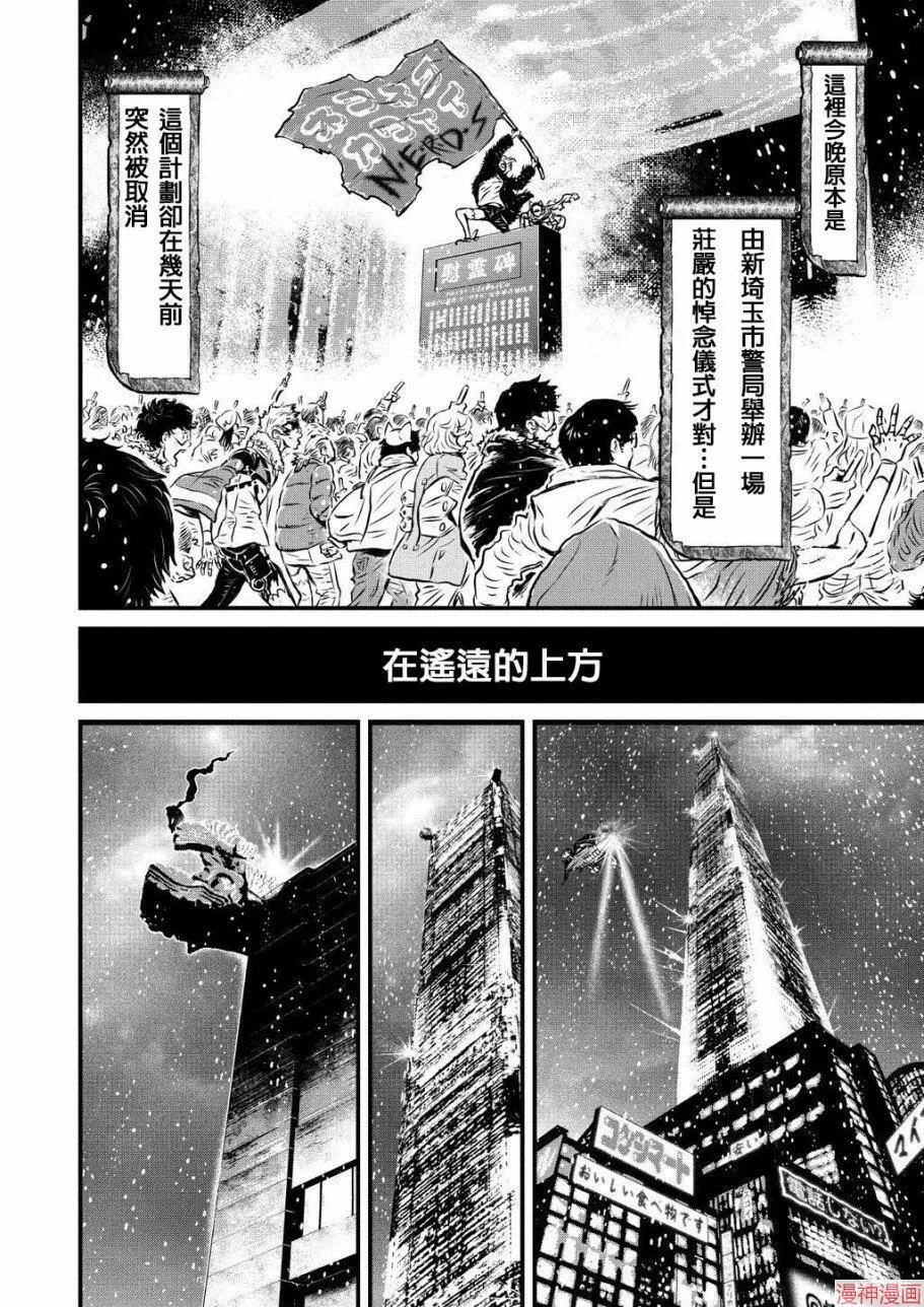 8卷 第4页