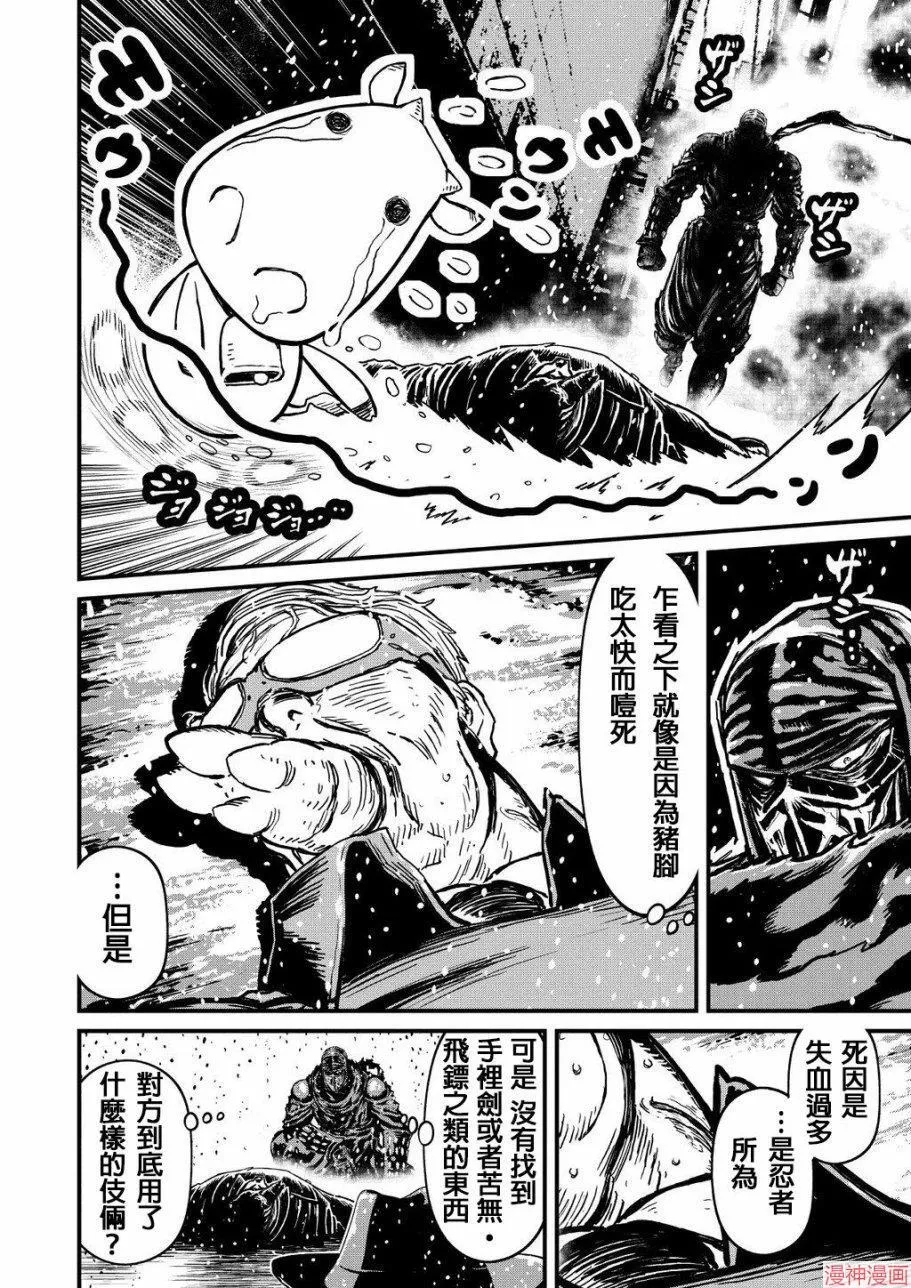 8卷 第8页