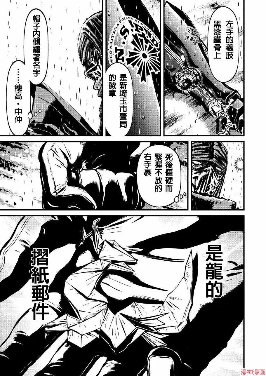 8卷 第9页