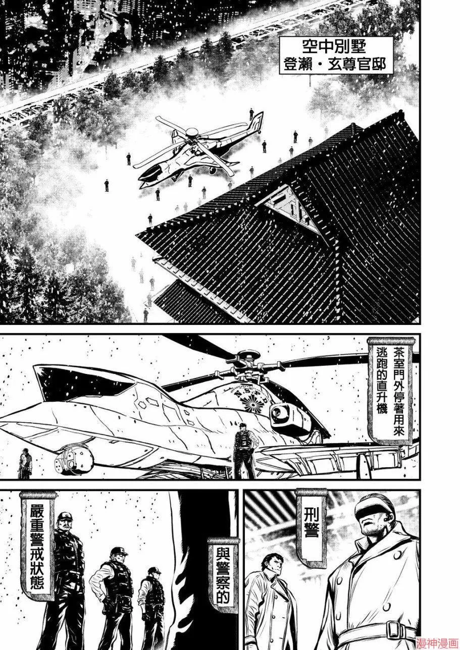8卷 第11页