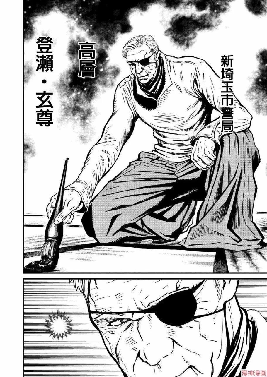 8卷 第12页