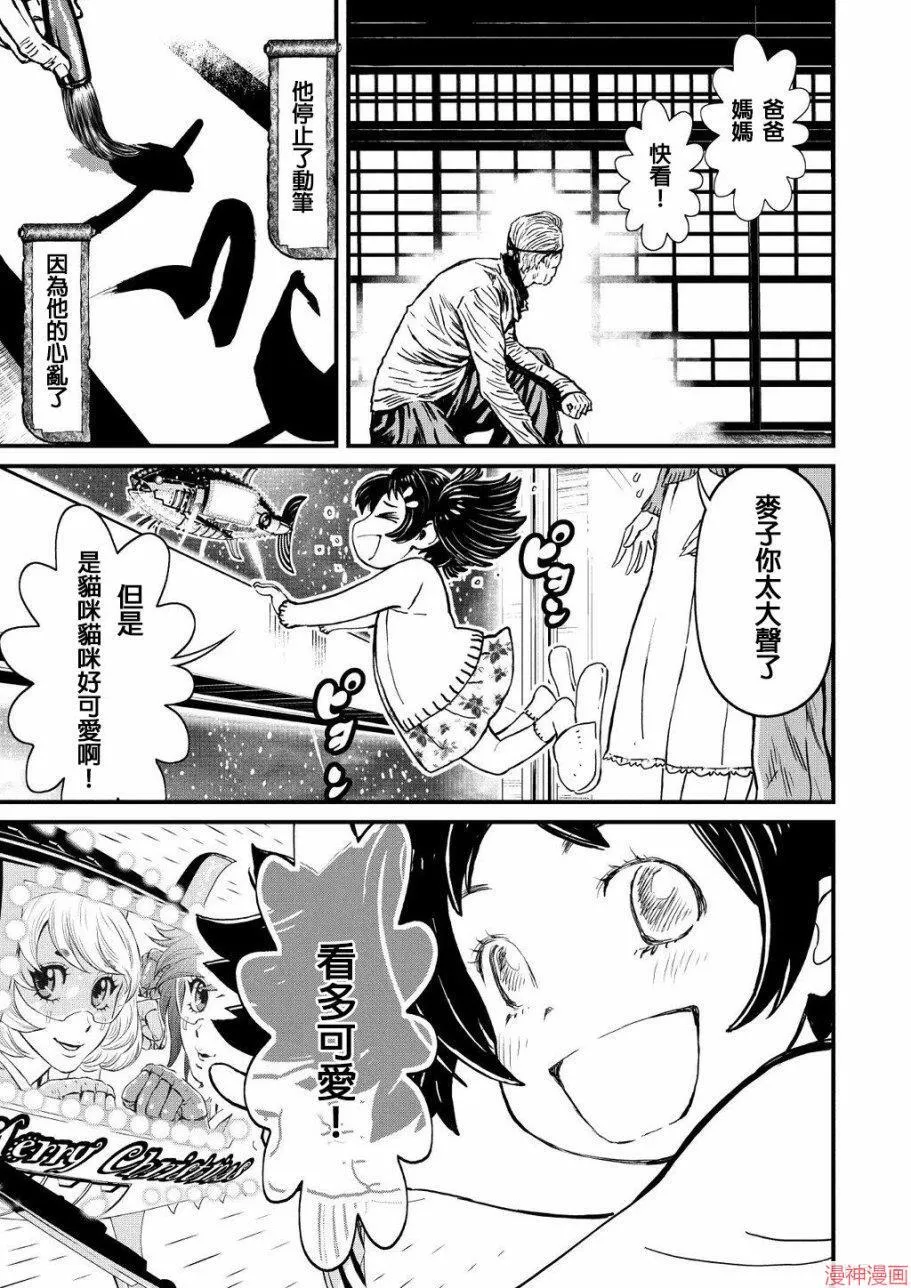 8卷 第13页