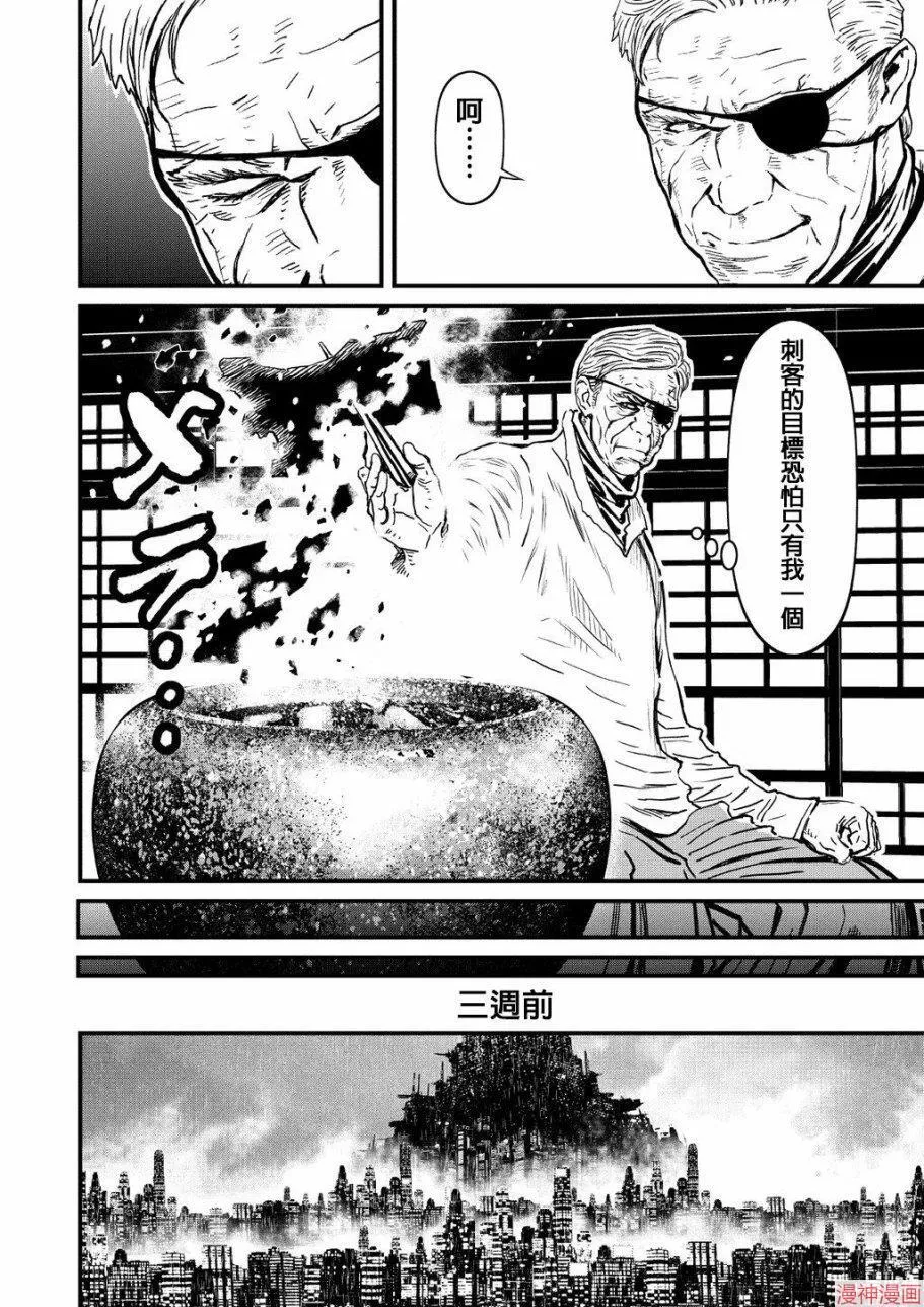 8卷 第14页