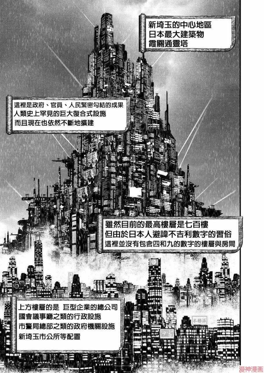 8卷 第15页