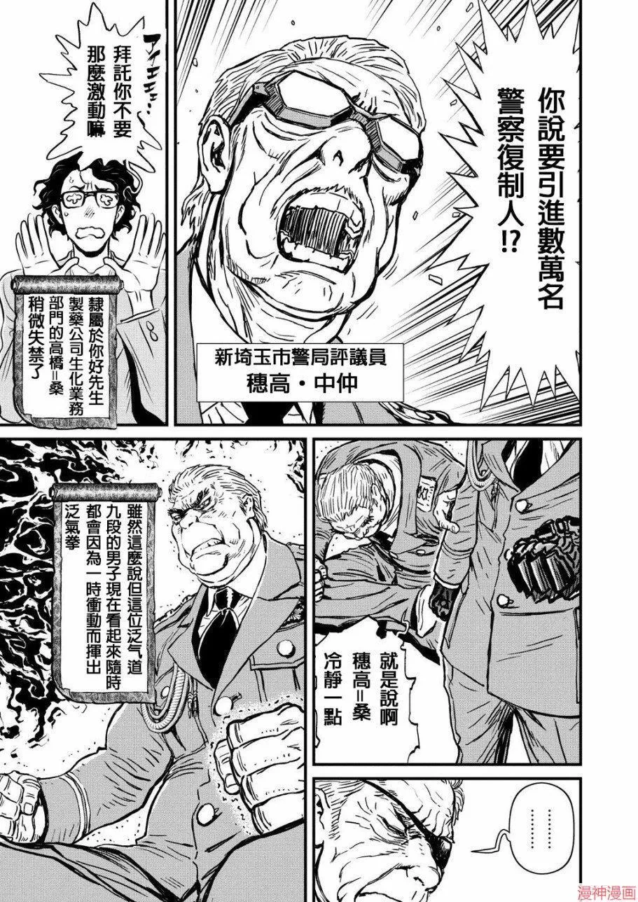 8卷 第17页