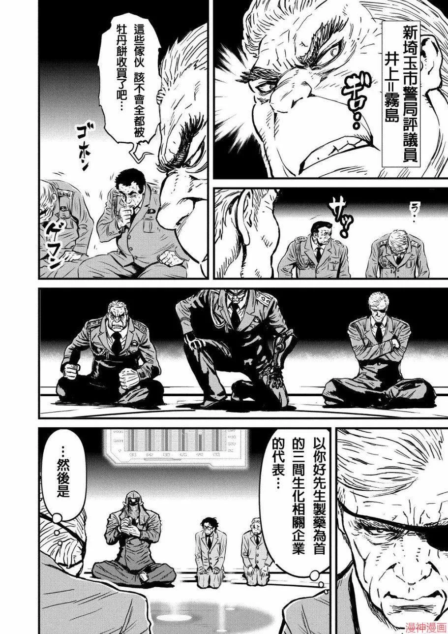 8卷 第18页