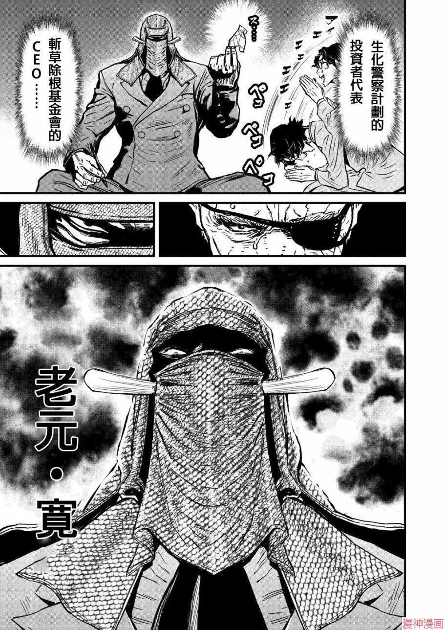8卷 第19页
