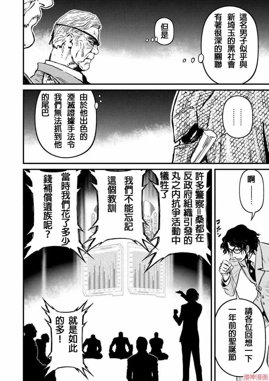 8卷 第20页
