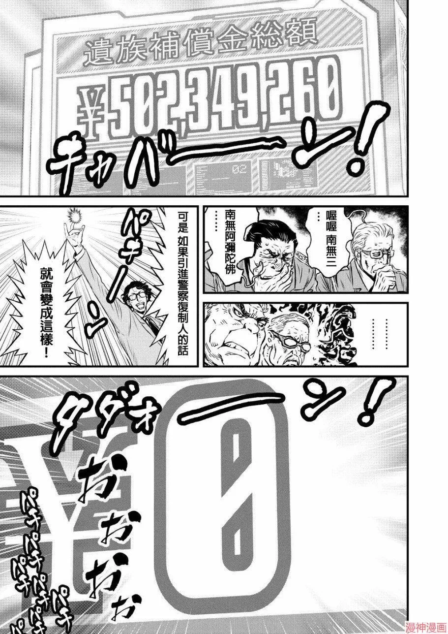 8卷 第21页