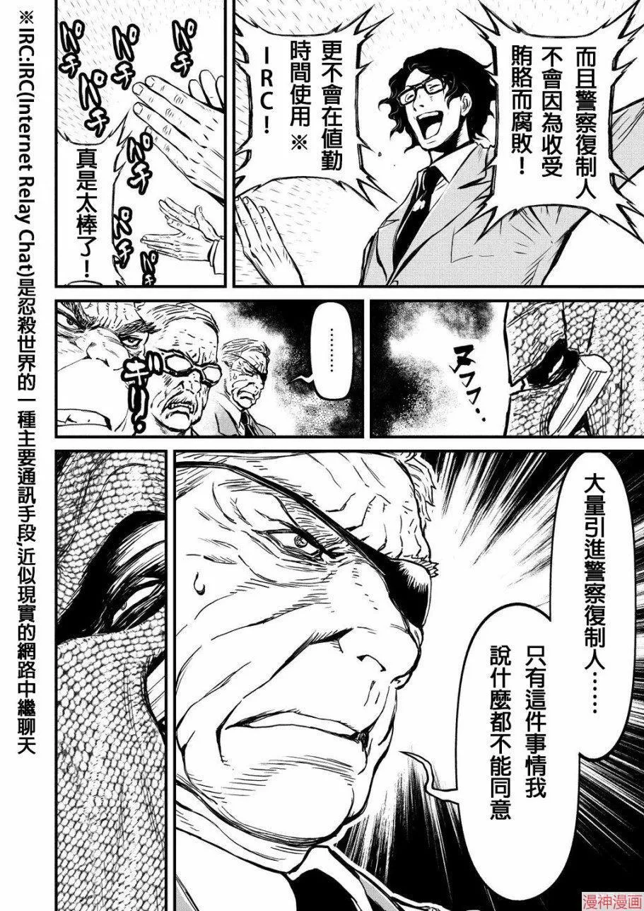 8卷 第22页