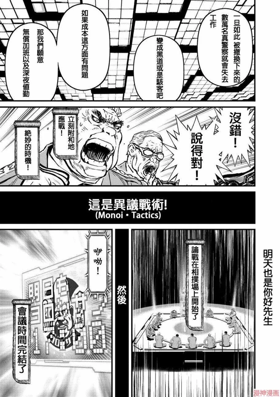 8卷 第23页
