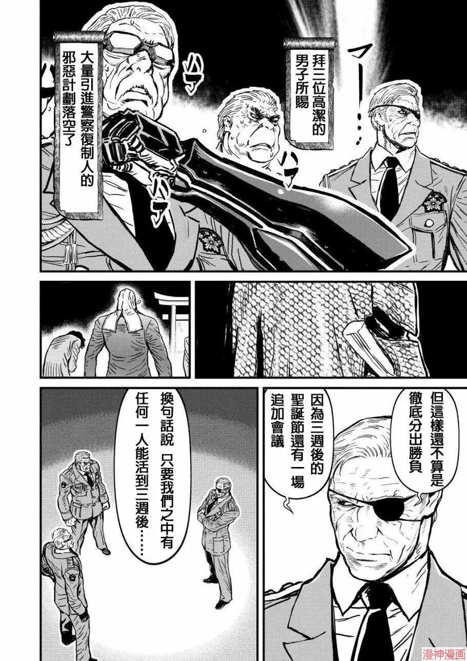 8卷 第24页