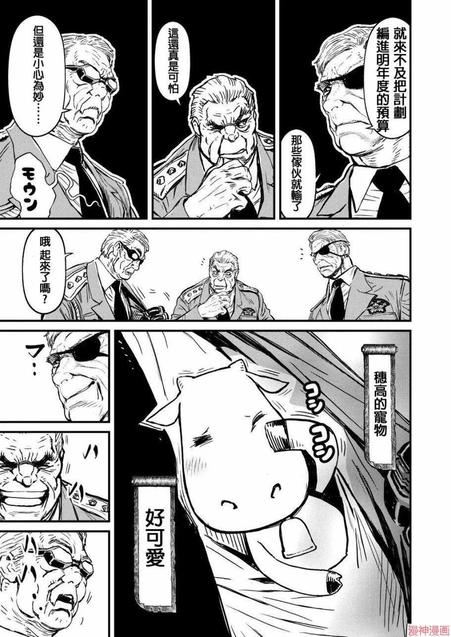 8卷 第25页