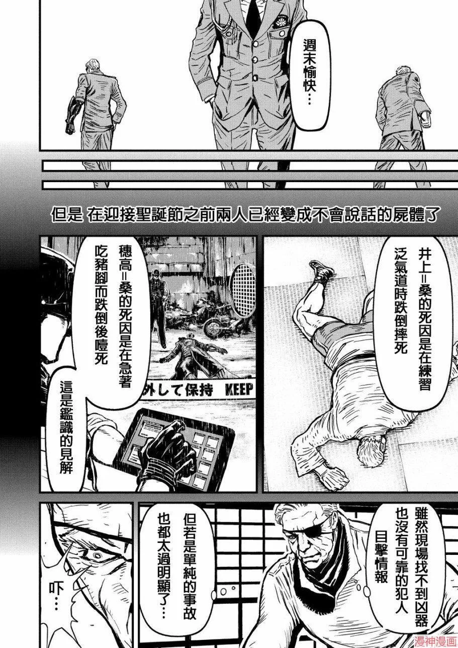 8卷 第26页