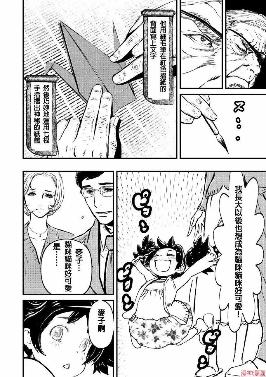 8卷 第28页