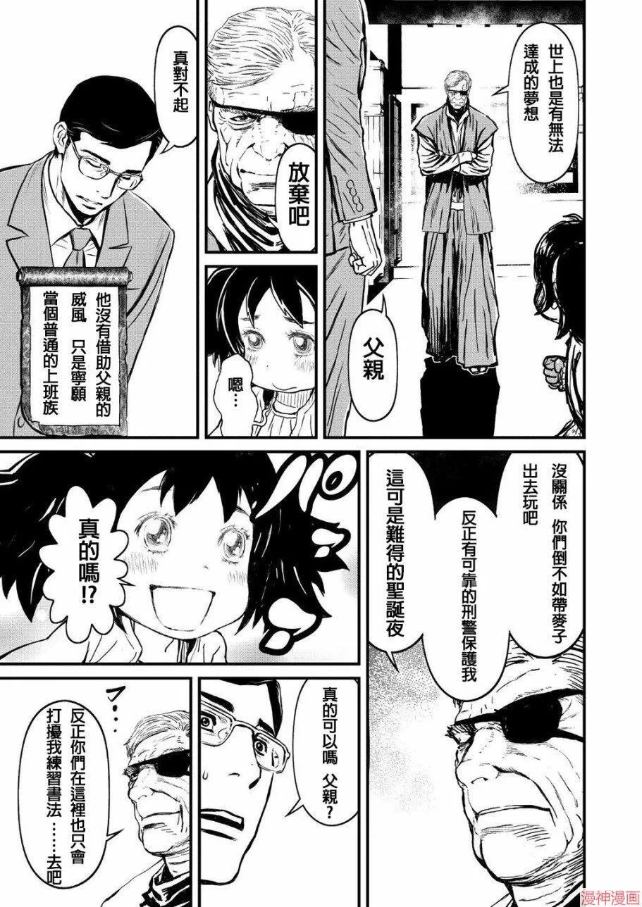 8卷 第29页