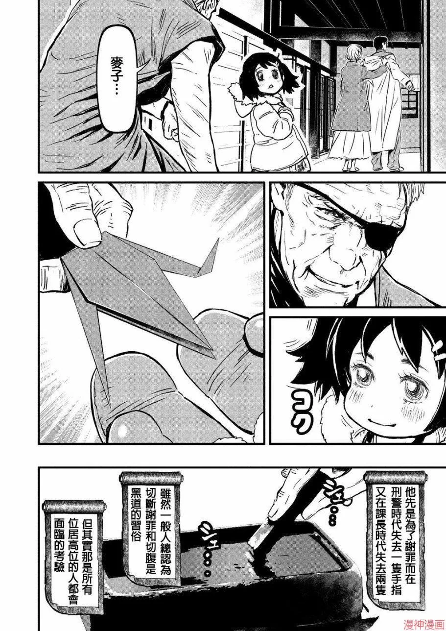 8卷 第30页