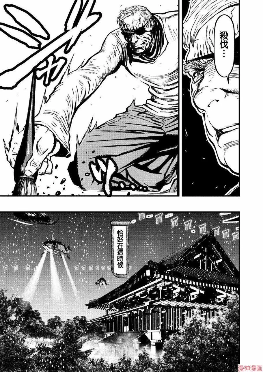 8卷 第31页