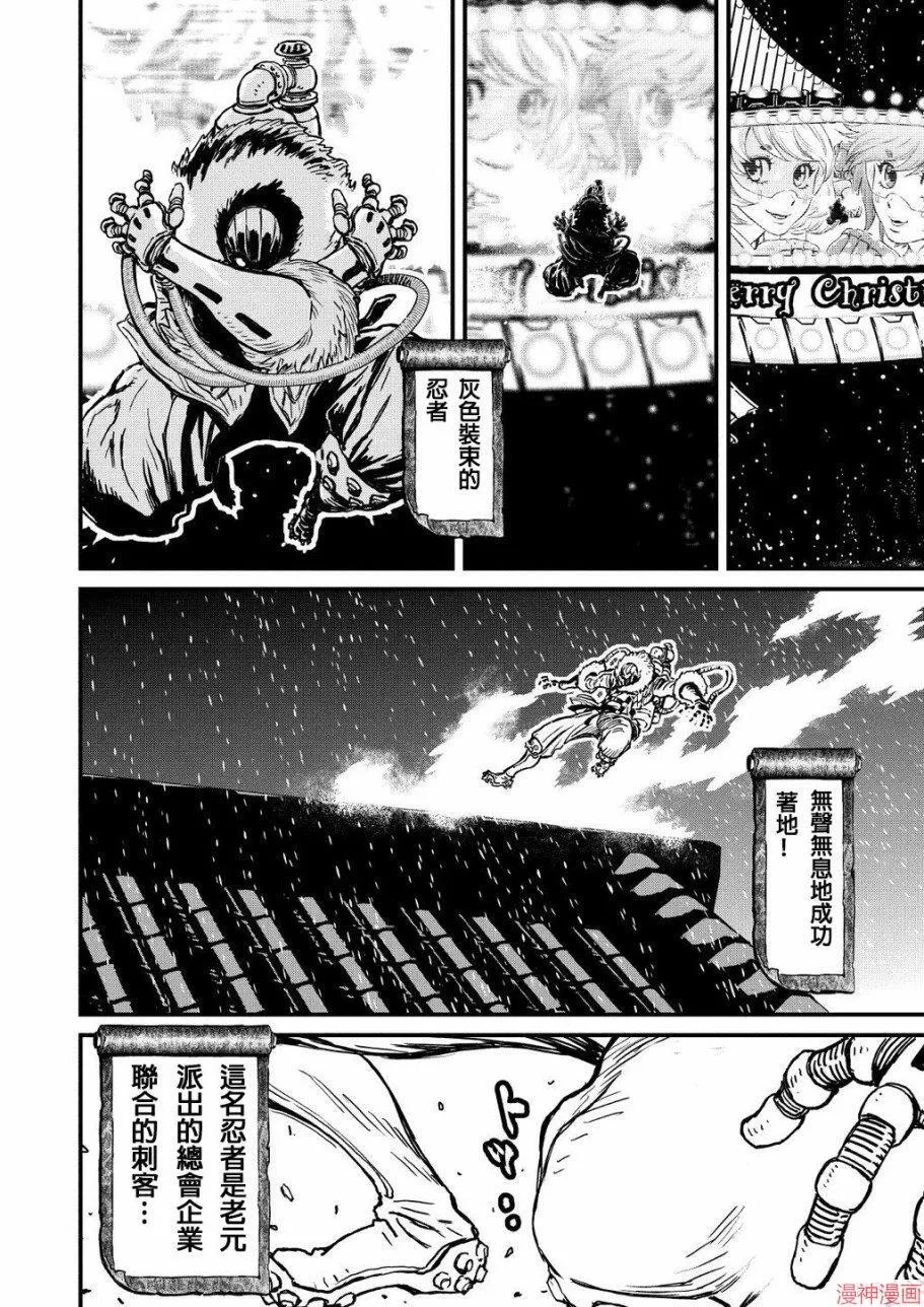 8卷 第32页