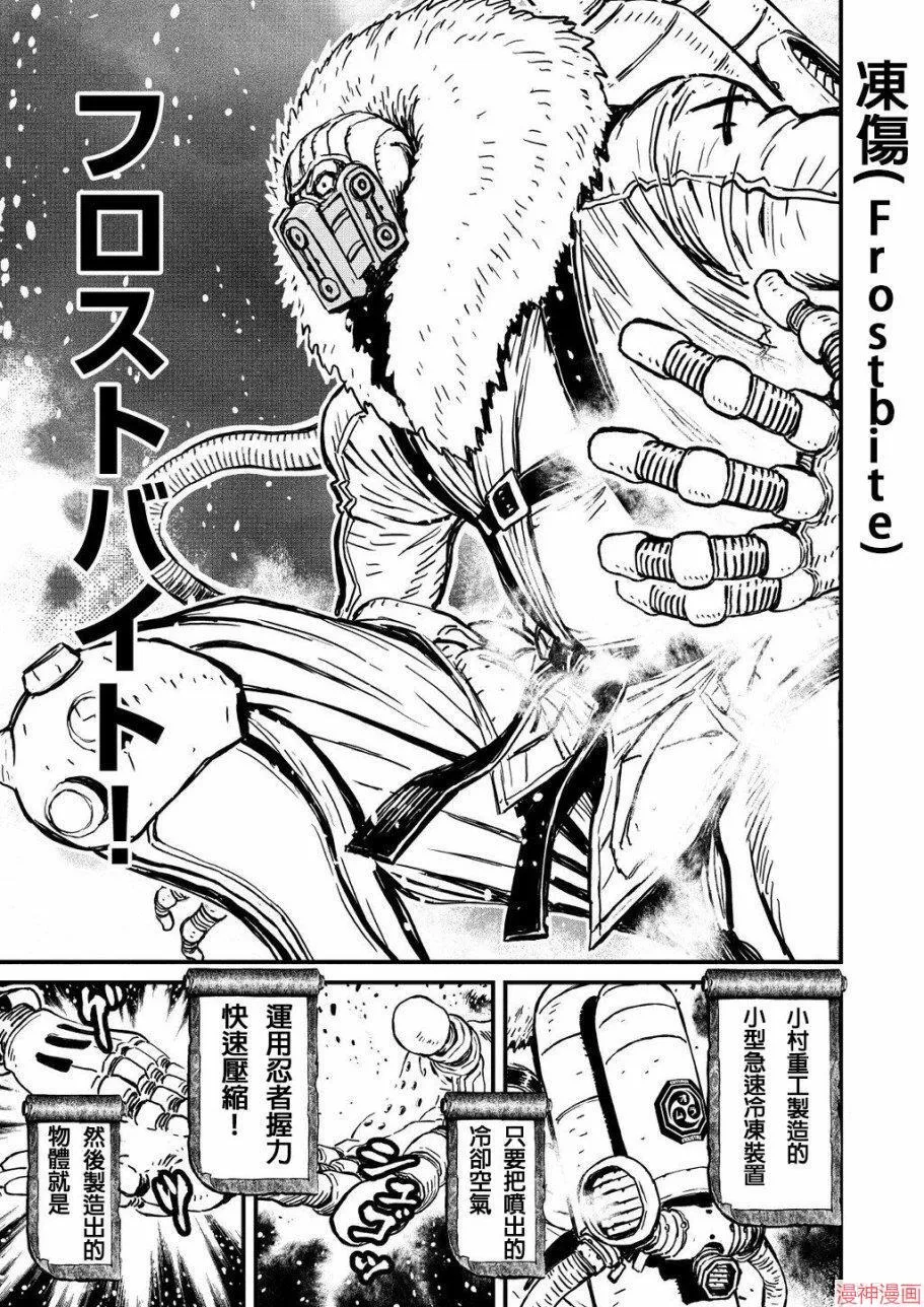 8卷 第33页