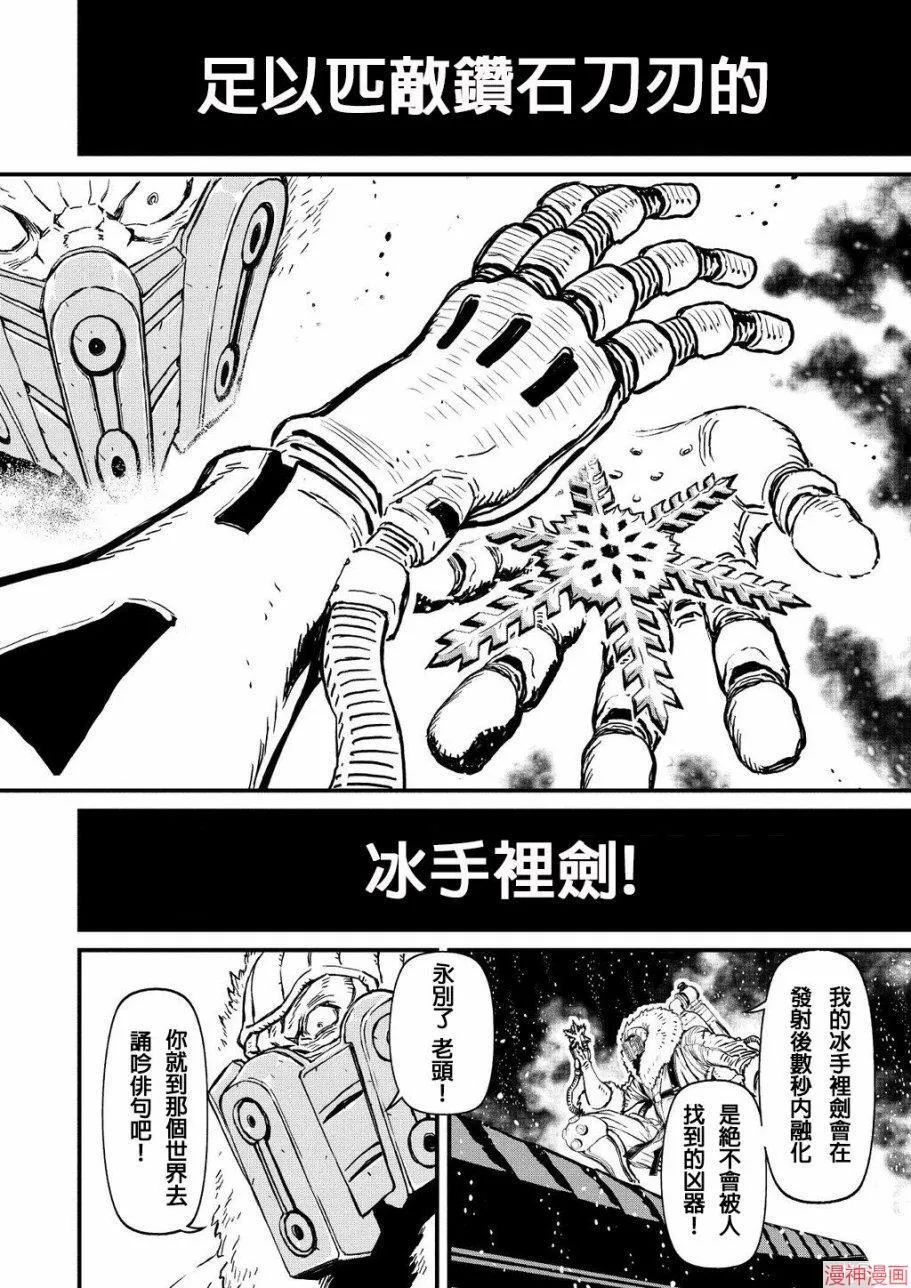 8卷 第34页