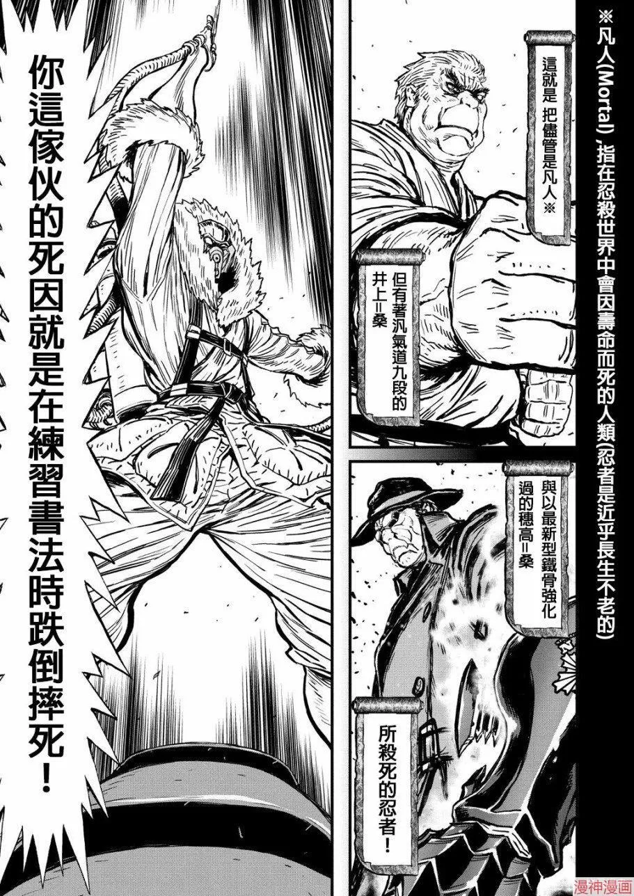 8卷 第35页