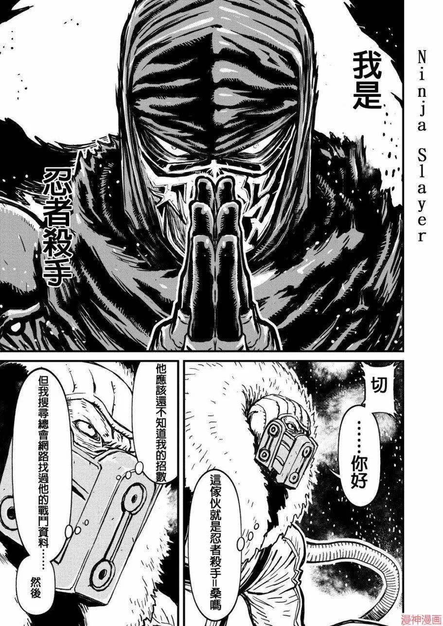 8卷 第38页