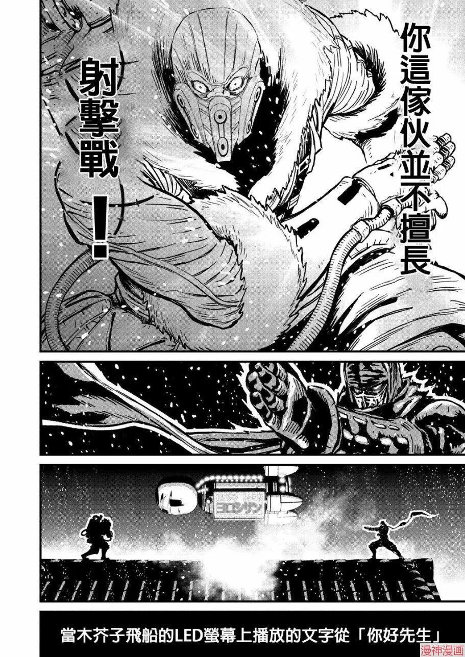 8卷 第39页