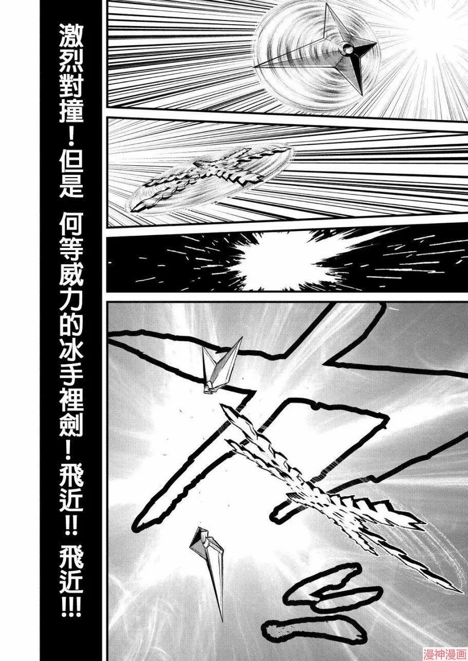 8卷 第41页