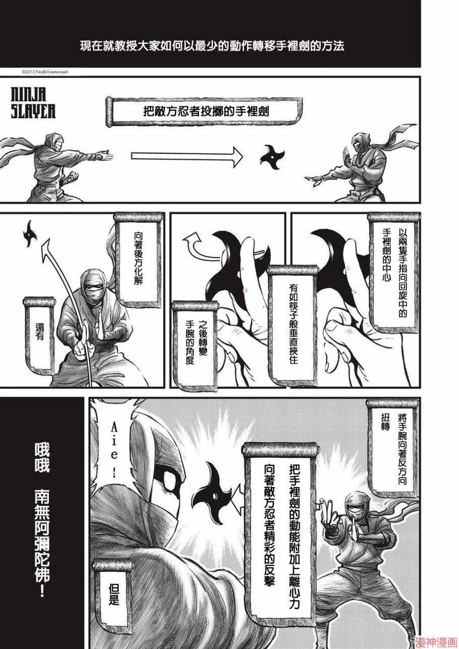 8卷 第43页