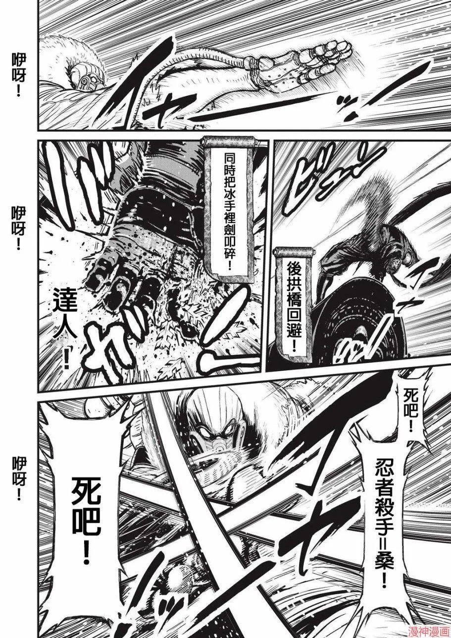 8卷 第46页