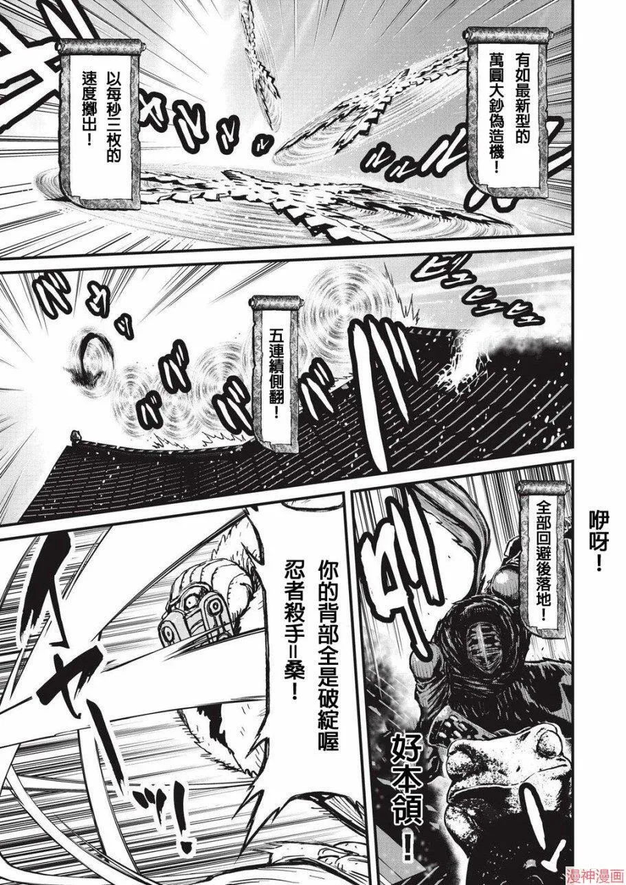 8卷 第47页