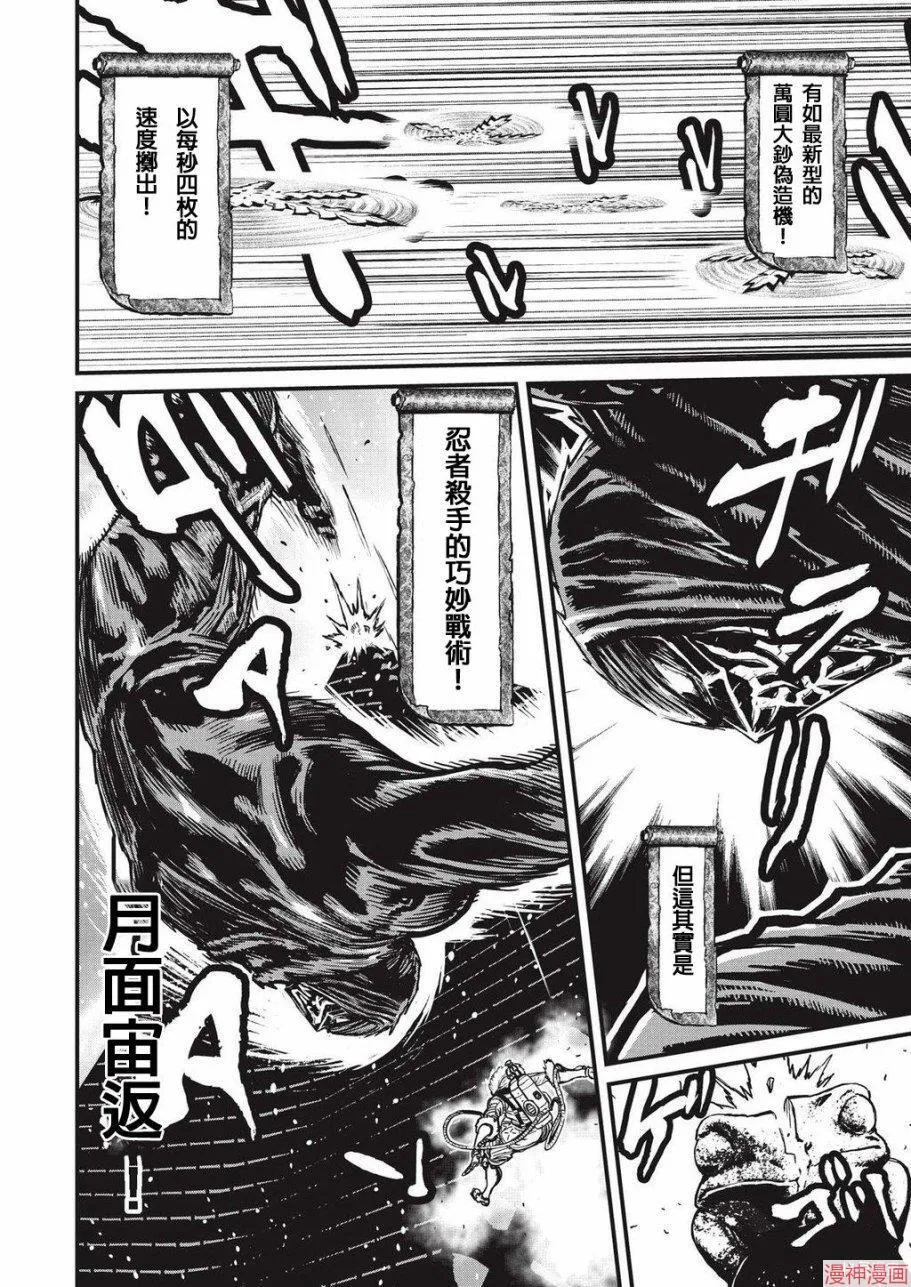 8卷 第48页