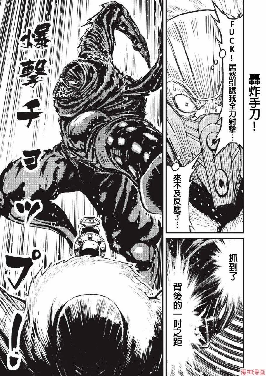 8卷 第49页