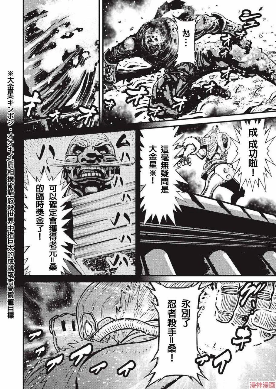 8卷 第51页
