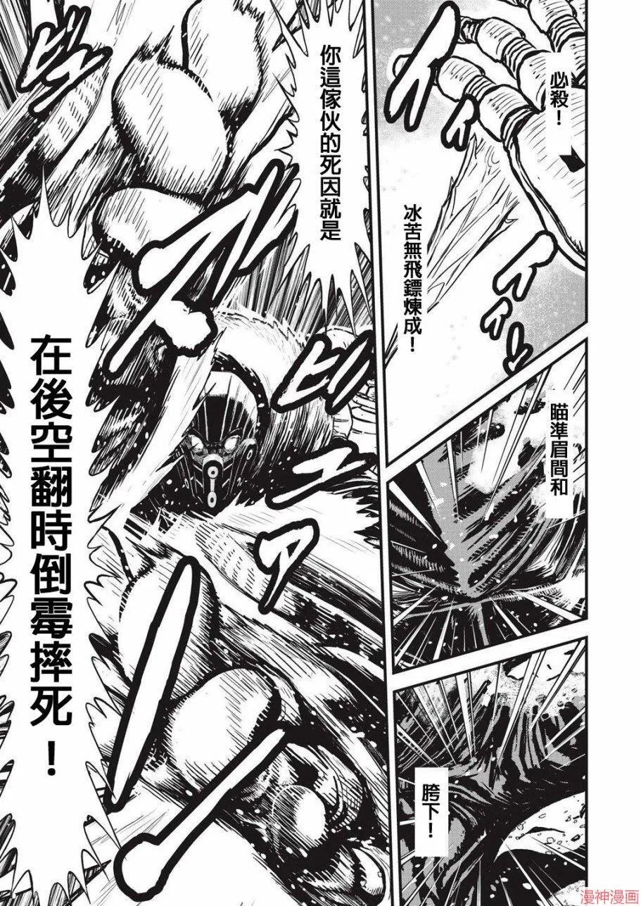 8卷 第52页