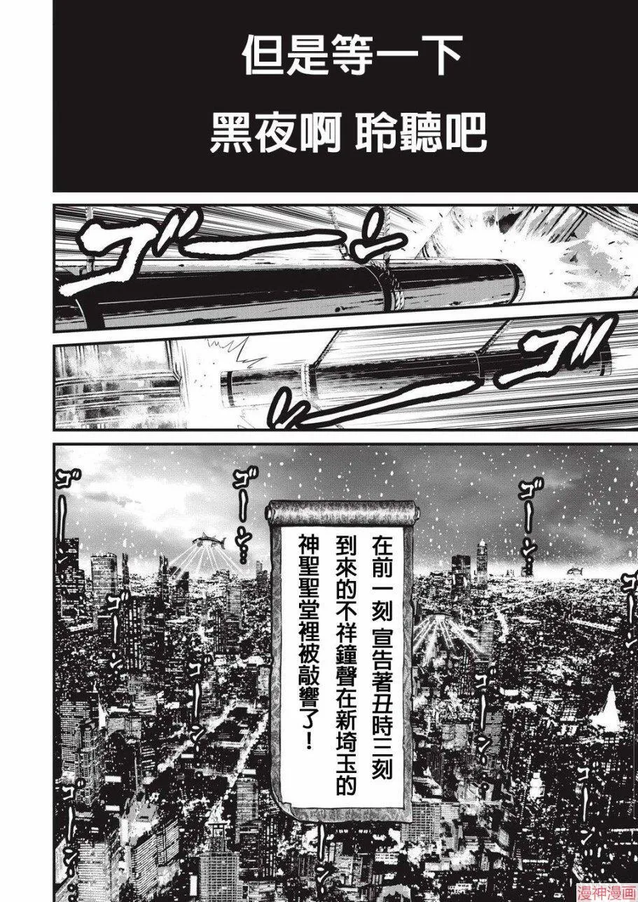 8卷 第53页