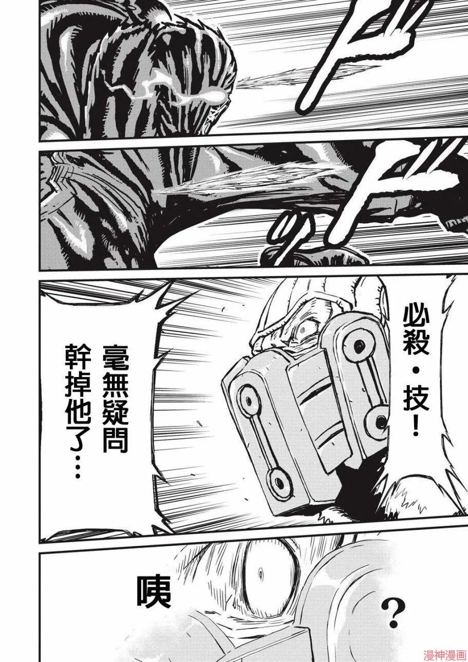 8卷 第55页