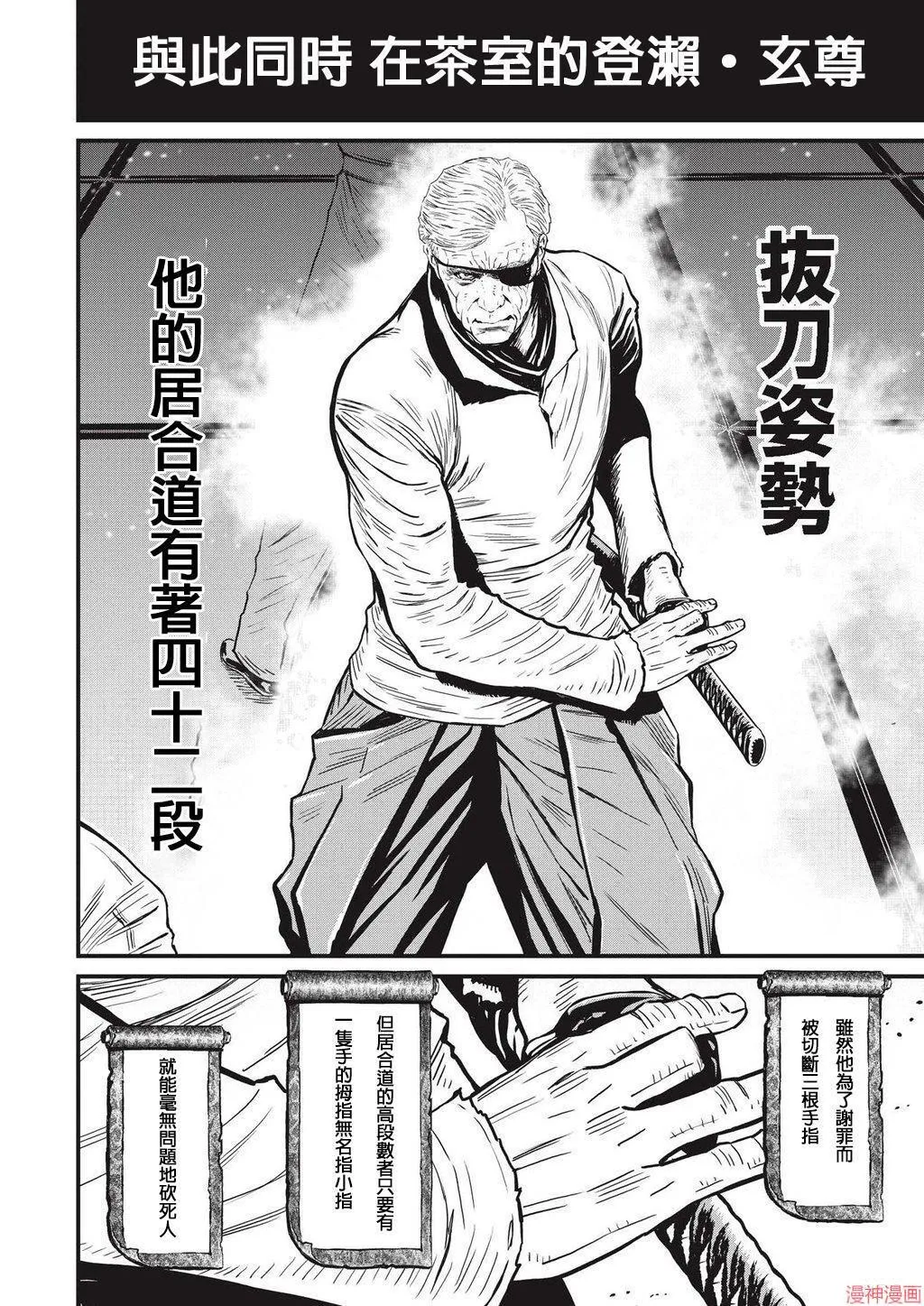 8卷 第60页