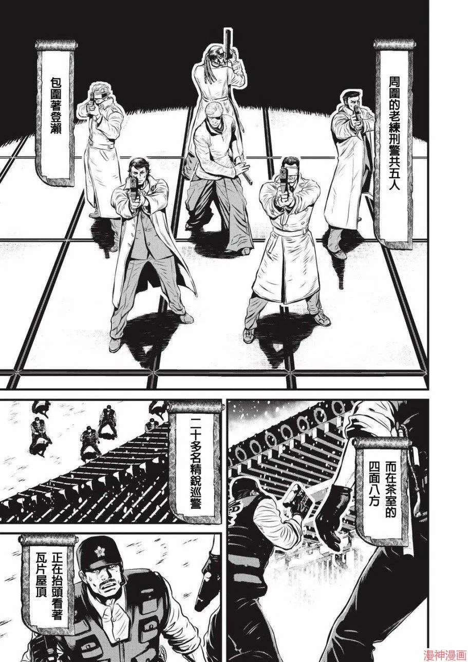 8卷 第61页