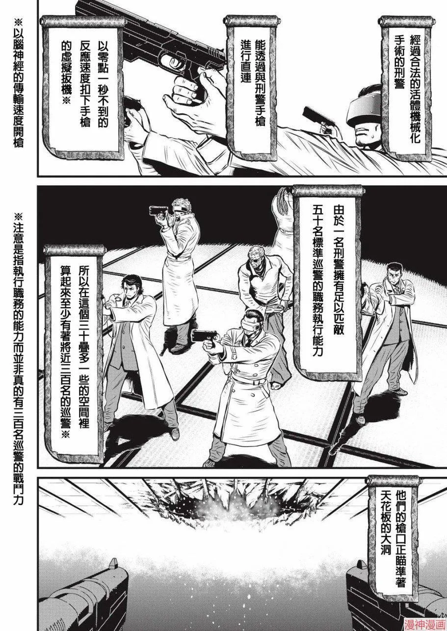 8卷 第62页