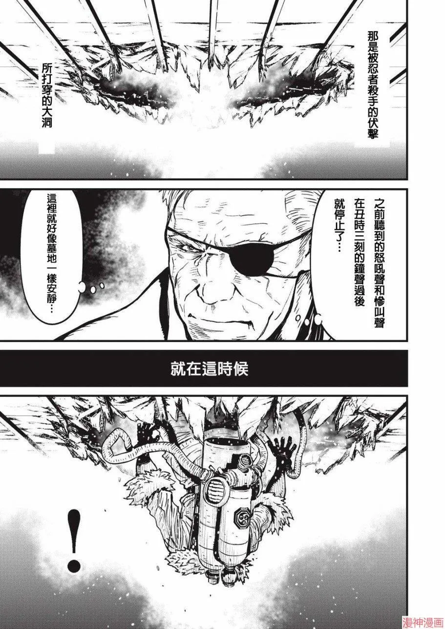 8卷 第63页
