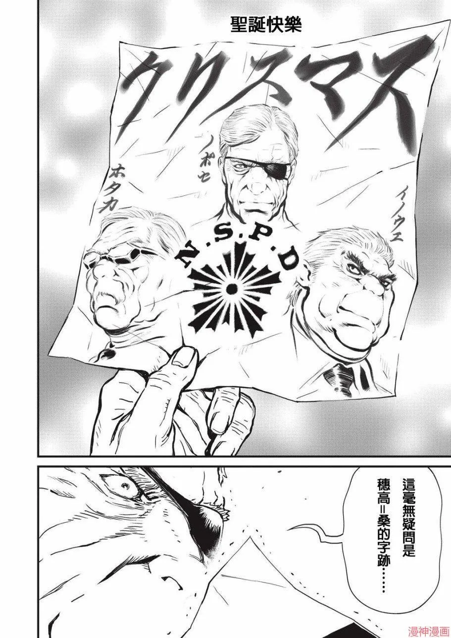 8卷 第70页